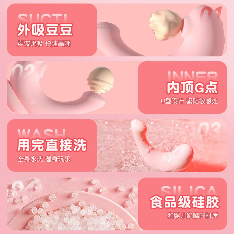 主動點嗨豆豹吸吮跳蛋遠程女用調情低音強震動自慰器情趣用品-細節圖3