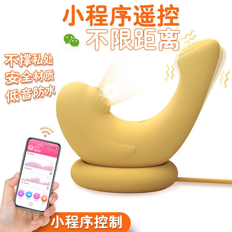 主動點嗨豆豹吸吮跳蛋遠程女用調情低音強震動自慰器情趣用品-細節圖5