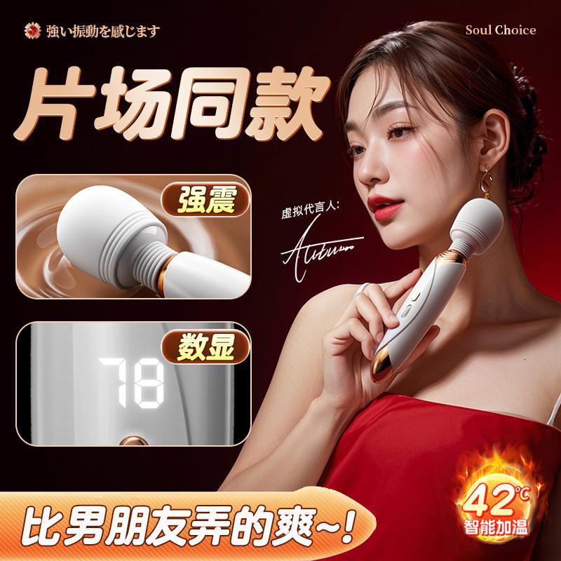 勞樂斯全系列合集自慰按摩棒強震吮吸女用跳蛋成人用品持續增加中-細節圖2