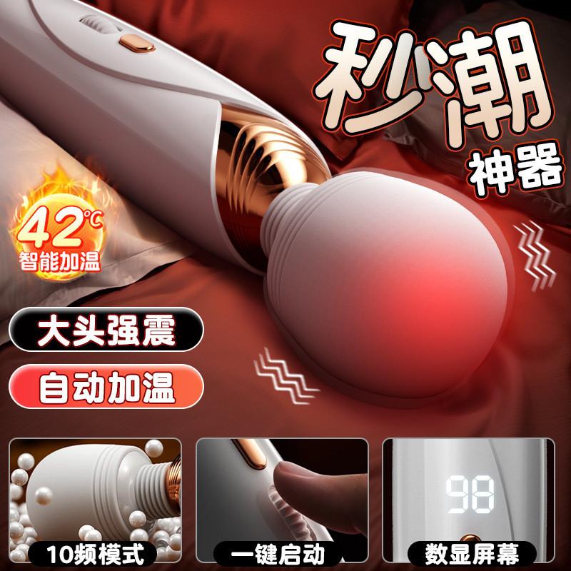 勞樂斯全系列合集自慰按摩棒強震吮吸女用跳蛋成人用品持續增加中-細節圖3