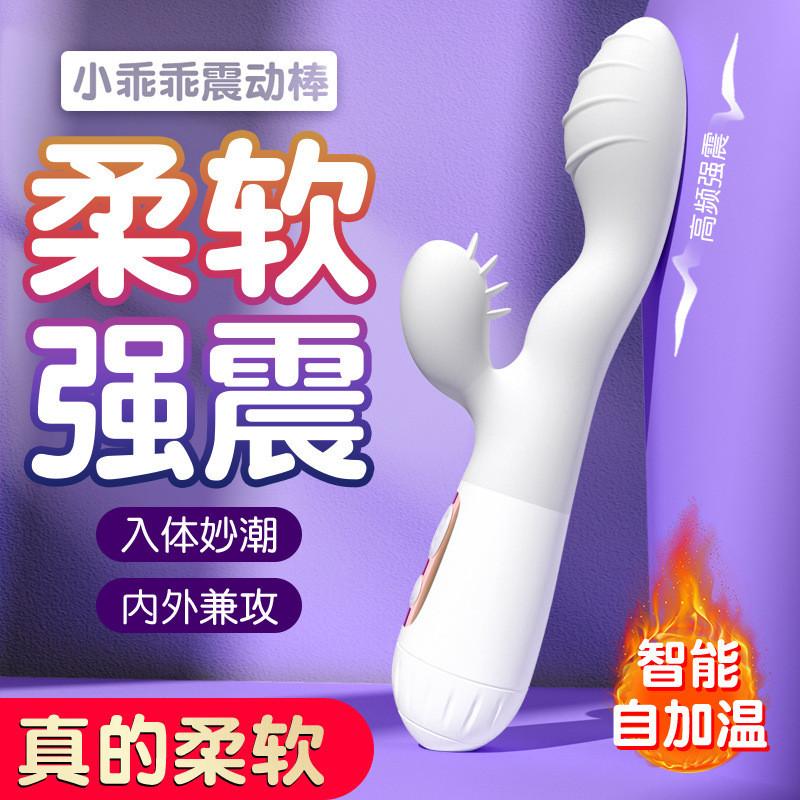 久愛情趣用品av震動棒成人自慰神器女炮機女用全自動伸縮抽插秒潮-細節圖3