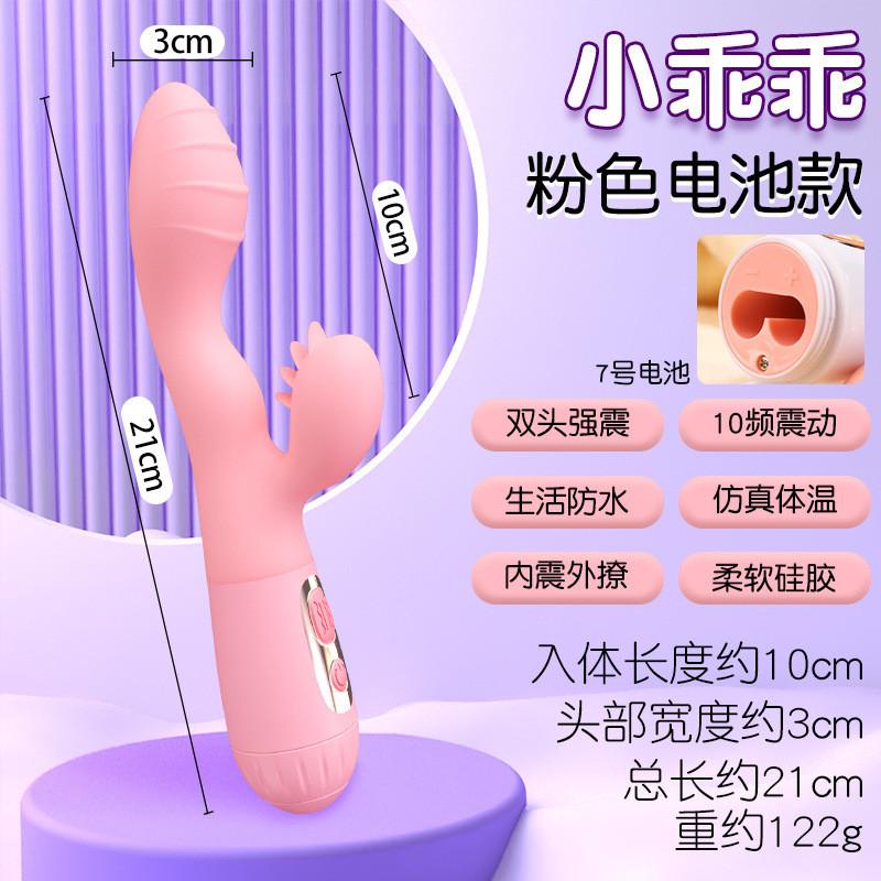 久愛情趣用品av震動棒成人自慰神器女炮機女用全自動伸縮抽插秒潮-細節圖5