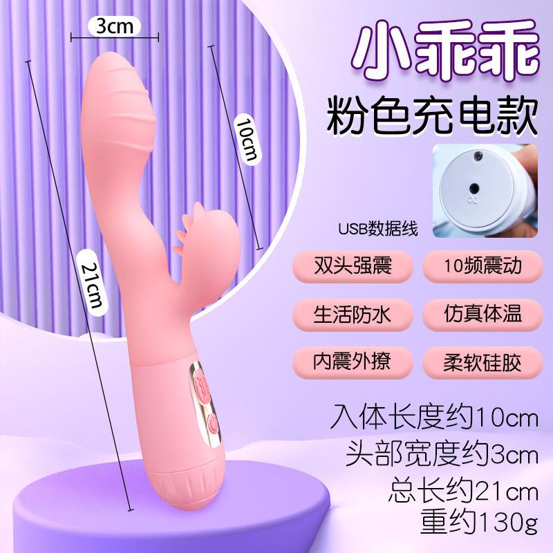 久愛情趣用品av震動棒成人自慰神器女炮機女用全自動伸縮抽插秒潮-細節圖6