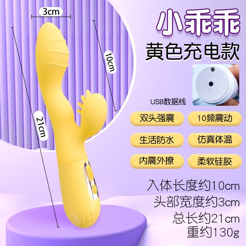 久愛情趣用品av震動棒成人自慰神器女炮機女用全自動伸縮抽插秒潮-細節圖7