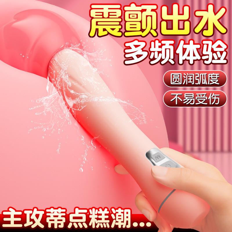 成人情趣用品跳蛋自慰器女性玩具震動棒av棒炮機按摩入體道具-細節圖2