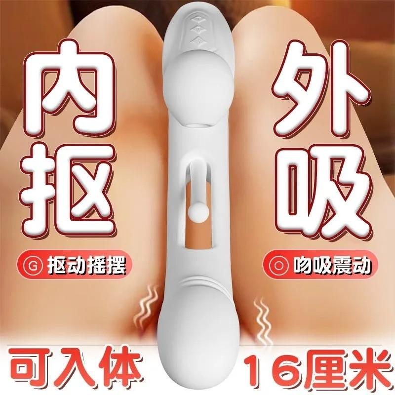 久愛成人情趣用品女性自慰吸舔陰器玩具入體震動按摩av棒電動炮機-細節圖2