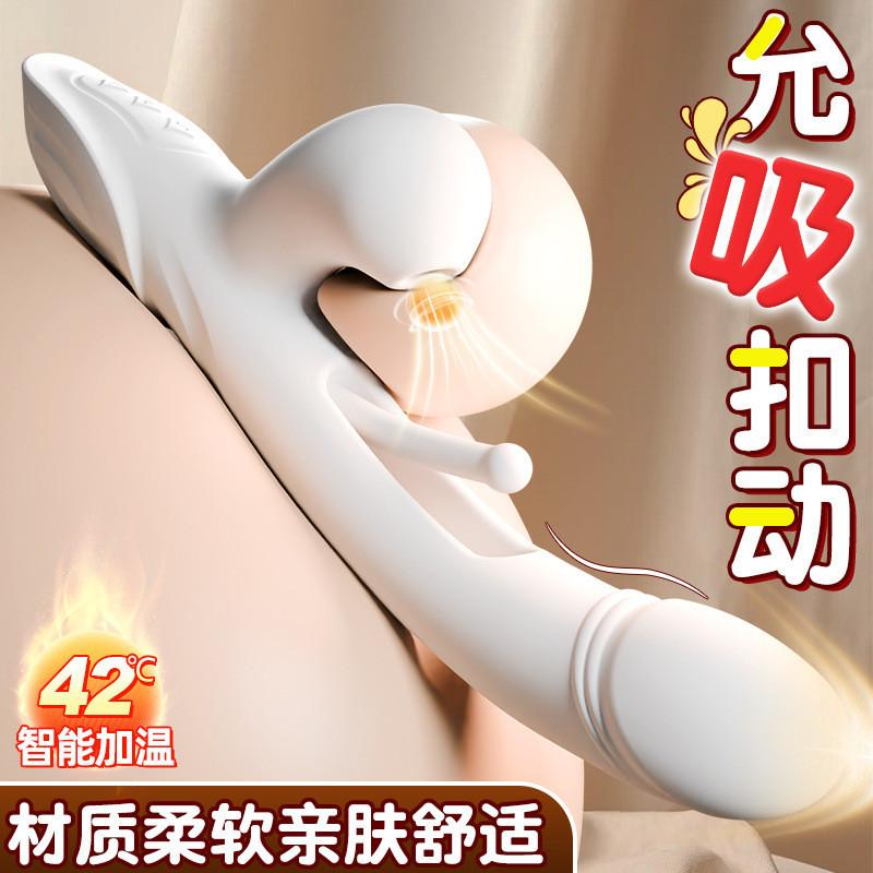 久愛成人情趣用品女性自慰吸舔陰器玩具入體震動按摩av棒電動炮機-細節圖3