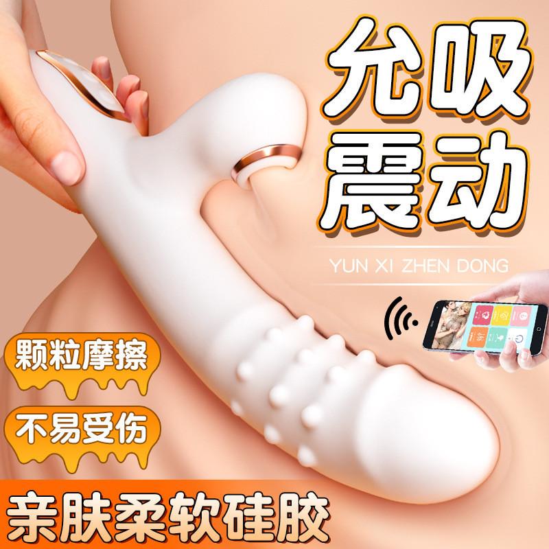 久愛女性自慰器成年人用品充電可插入玩具震動按摩av棒全自動炮機-細節圖2