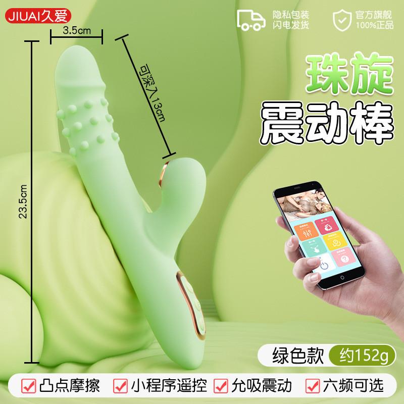 久愛女性自慰器成年人用品充電可插入玩具震動按摩av棒全自動炮機-細節圖5