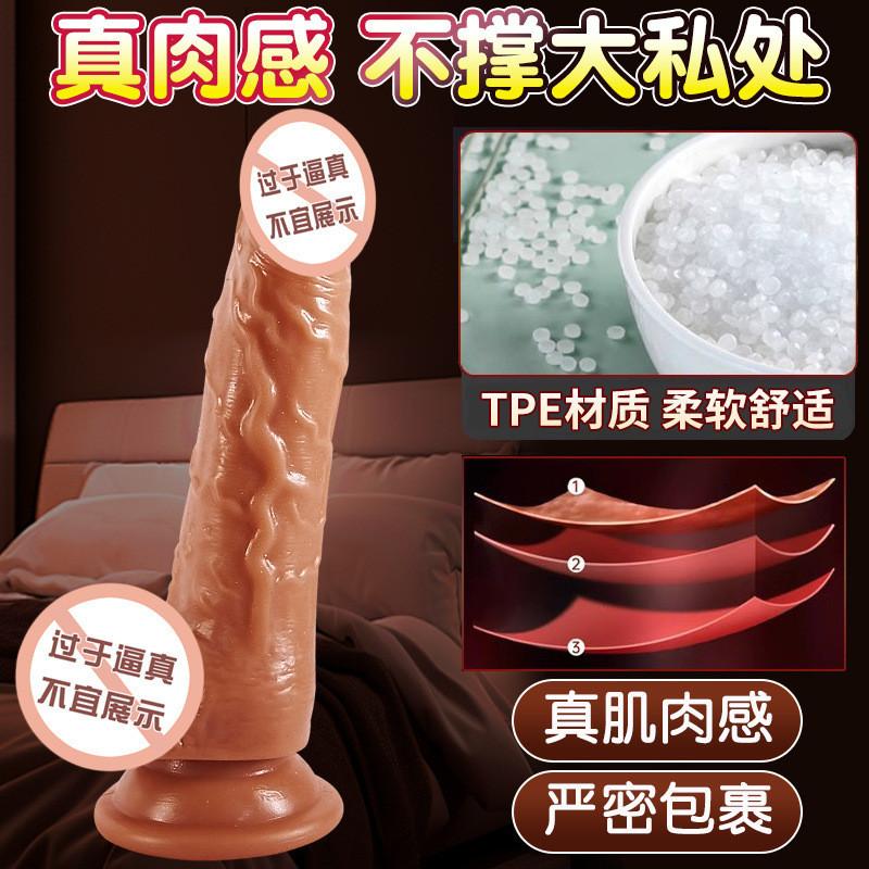 電動仿真噴水陽具軟肉逼真炮機女用大型自動抽插女用自慰器假陰莖-細節圖3