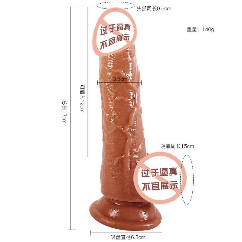 電動仿真噴水陽具軟肉逼真炮機女用大型自動抽插女用自慰器假陰莖-細節圖4