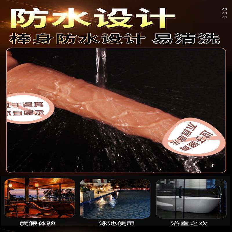 電動仿真噴水陽具軟肉逼真炮機女用大型自動抽插女用自慰器假陰莖-細節圖9