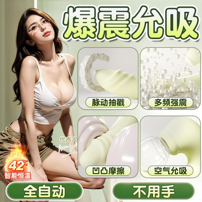 成人用品女自慰器性玩具炮機振動按摩震動棒av棒私密可充電全自動-細節圖2