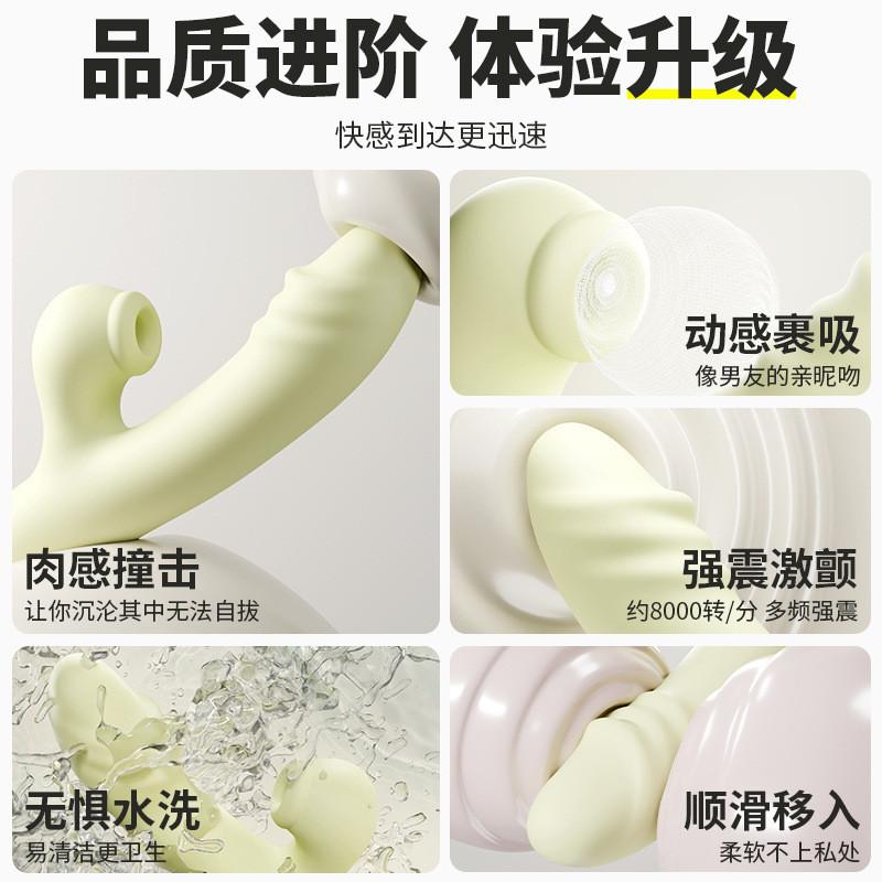 成人用品女自慰器性玩具炮機振動按摩震動棒av棒私密可充電全自動-細節圖4