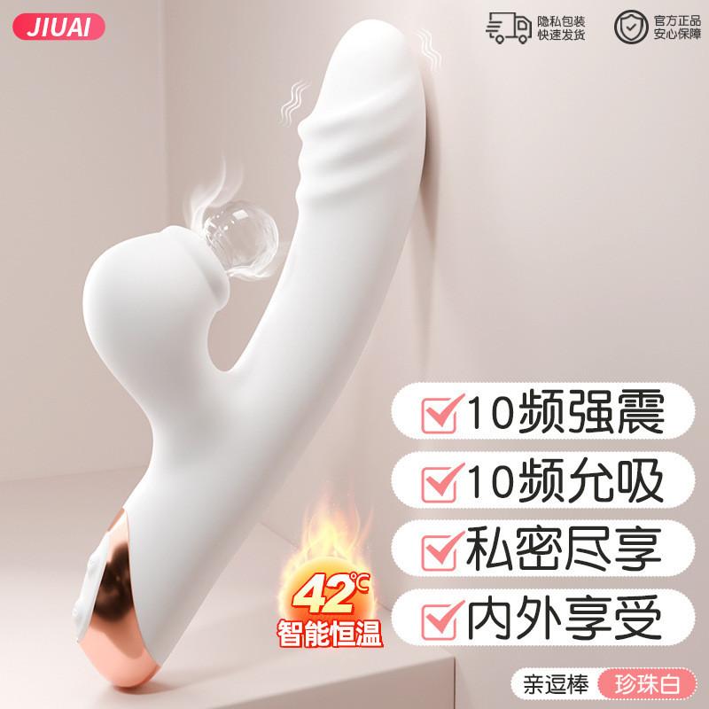 成人用品女自慰器性玩具炮機振動按摩震動棒av棒私密可充電全自動-細節圖5