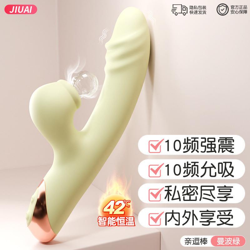 成人用品女自慰器性玩具炮機振動按摩震動棒av棒私密可充電全自動-細節圖8