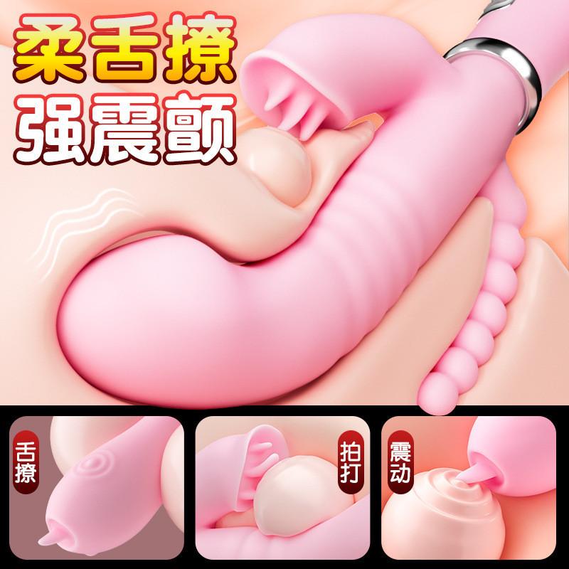 成人情趣性愛用品玩具震動棒av棒炮機女用自慰器性按摩棒工具入體-細節圖2