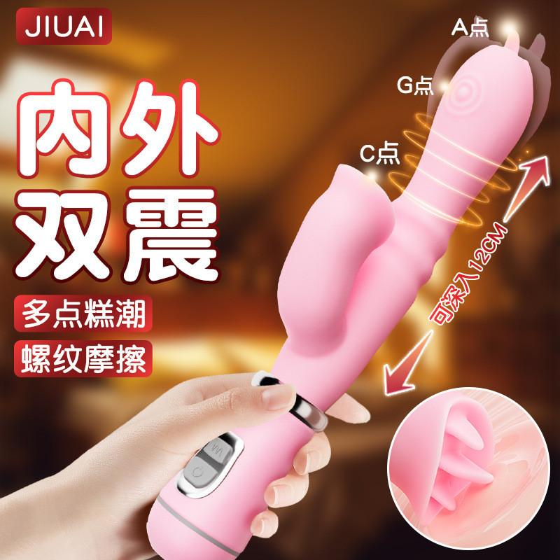 成人情趣性愛用品玩具震動棒av棒炮機女用自慰器性按摩棒工具入體-細節圖3