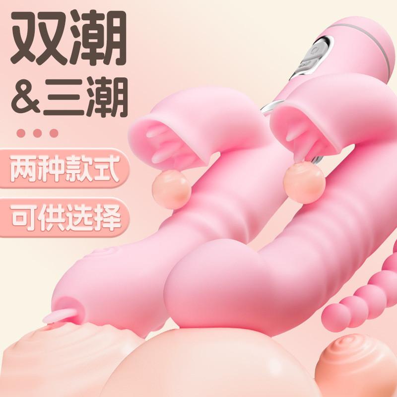 成人情趣性愛用品玩具震動棒av棒炮機女用自慰器性按摩棒工具入體-細節圖4