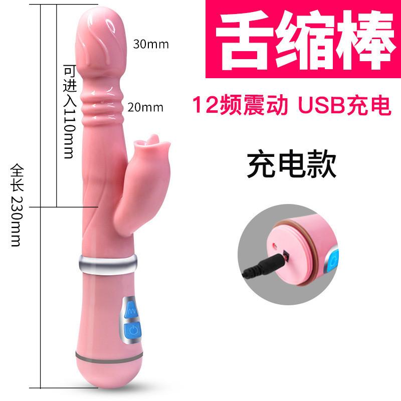 久愛女用av按摩震動棒跳蛋伸縮抽插炮機自慰器成人情趣性愛用品-細節圖6