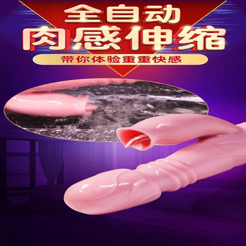 久愛女用av按摩震動棒跳蛋伸縮抽插炮機自慰器成人情趣性愛用品-細節圖9