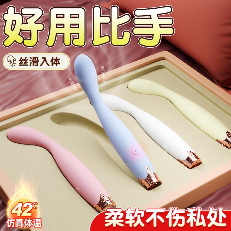 久愛震動棒女性自慰神器玩具情趣用品成人小avG點雙震棒抽插 炮機-細節圖2