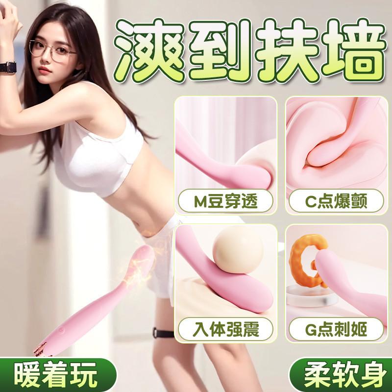 久愛震動棒女性自慰神器玩具情趣用品成人小avG點雙震棒抽插 炮機-細節圖3