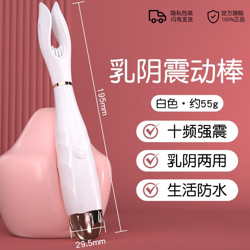 久愛震動棒女性自慰神器玩具情趣用品成人小avG點雙震棒抽插 炮機-細節圖4