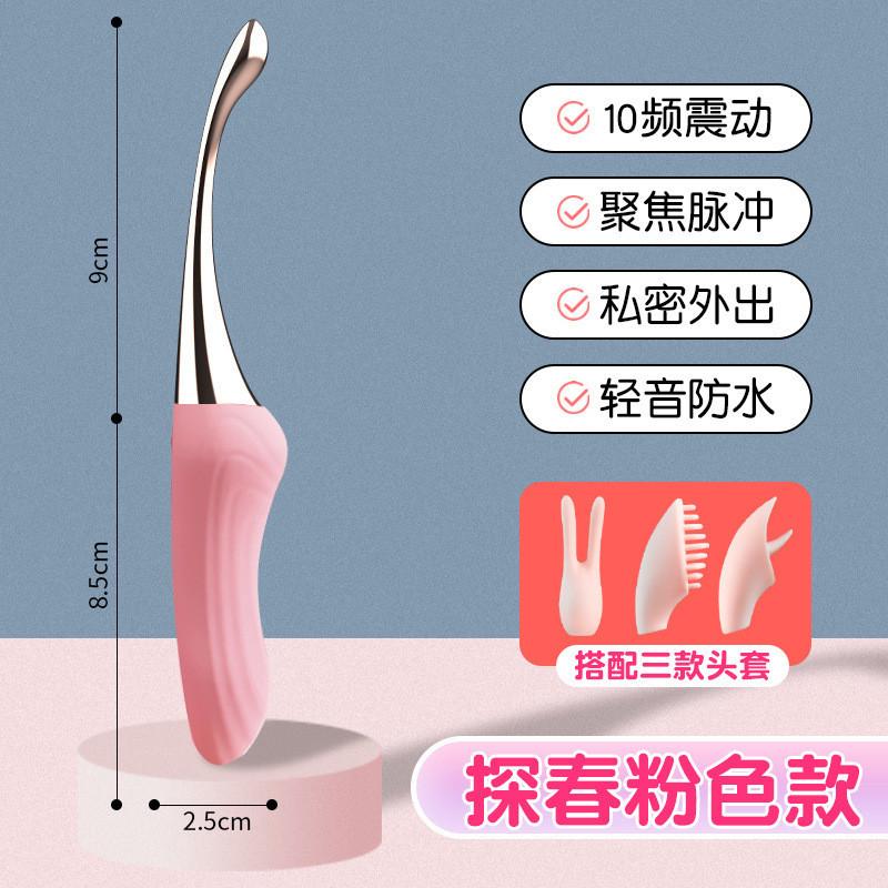 久愛震動棒女性自慰神器玩具情趣用品成人小avG點雙震棒抽插 炮機-細節圖6