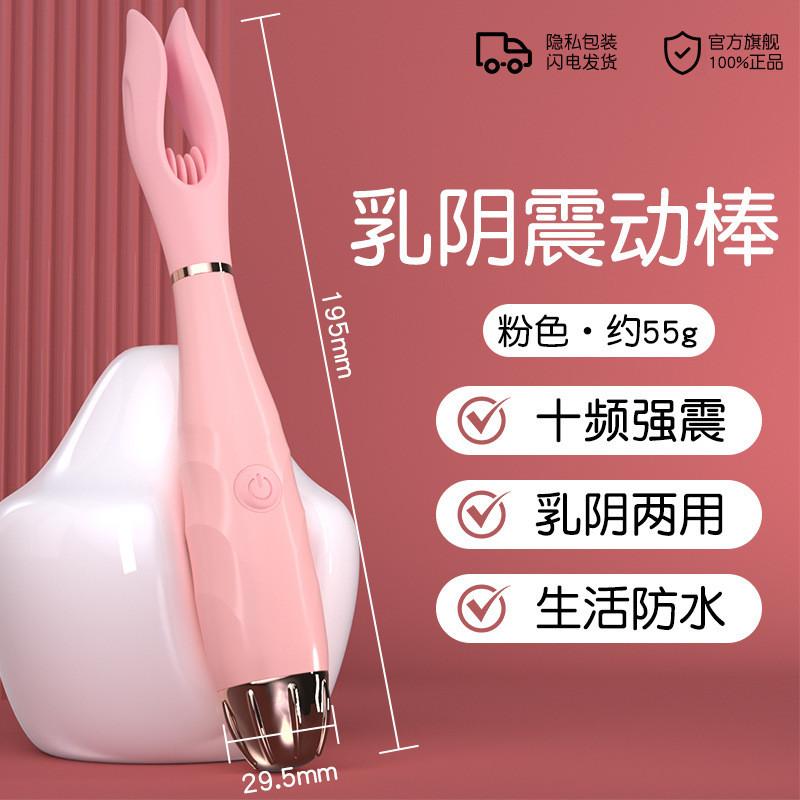 久愛震動棒女性自慰神器玩具情趣用品成人小avG點雙震棒抽插 炮機-細節圖7