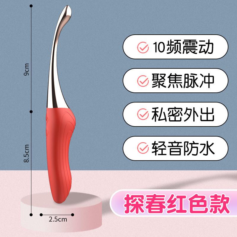 久愛震動棒女性自慰神器玩具情趣用品成人小avG點雙震棒抽插 炮機-細節圖8