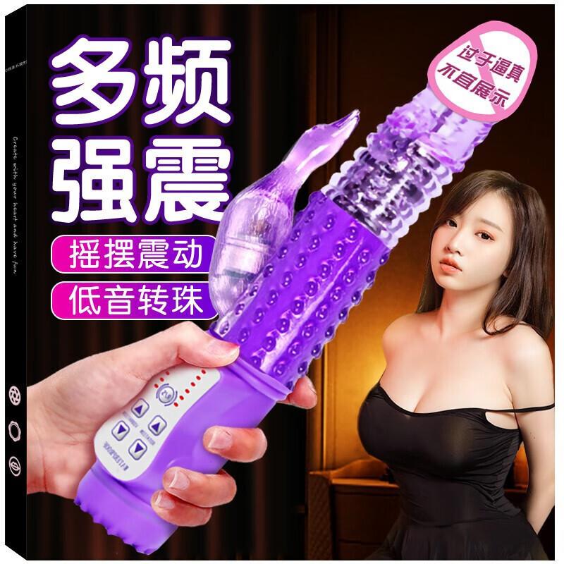 久愛女用av按摩震動棒跳蛋伸縮抽插炮機自慰器成人情趣性愛用品-細節圖2