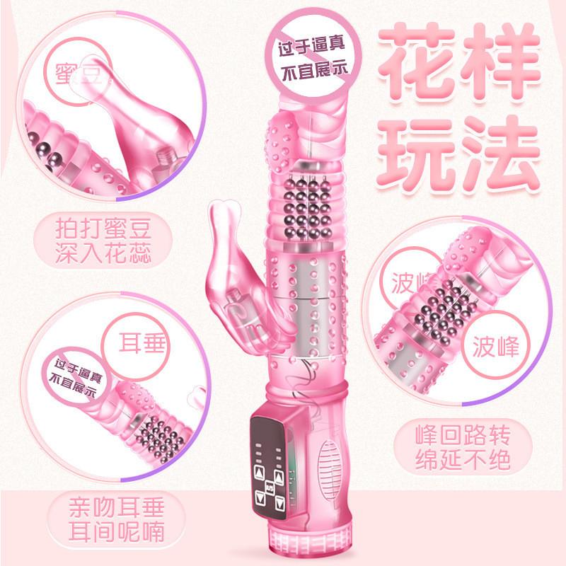 久愛女用av按摩震動棒跳蛋伸縮抽插炮機自慰器成人情趣性愛用品-細節圖4