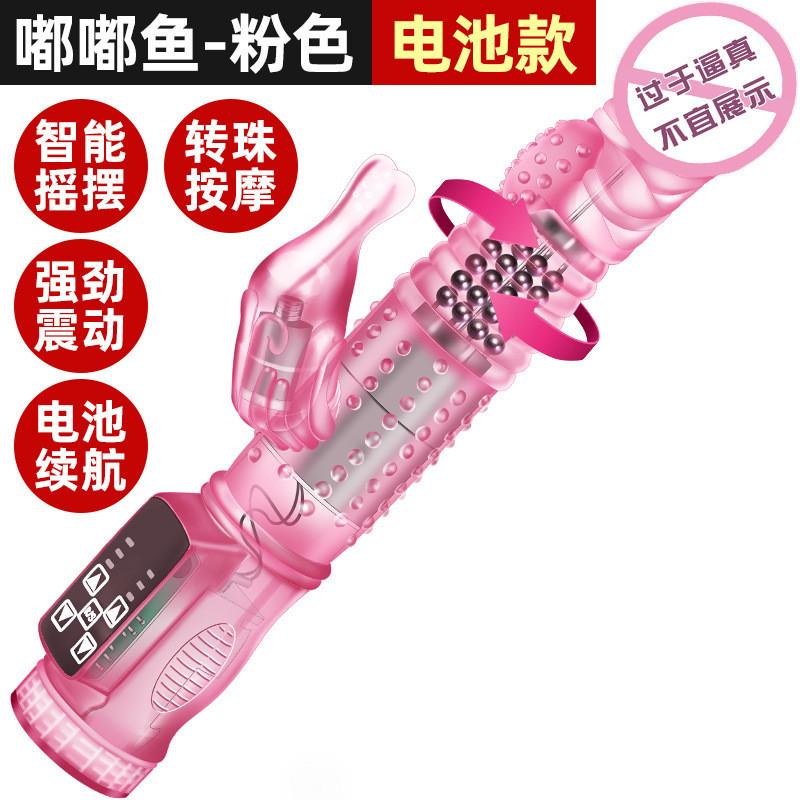 久愛女用av按摩震動棒跳蛋伸縮抽插炮機自慰器成人情趣性愛用品-細節圖5
