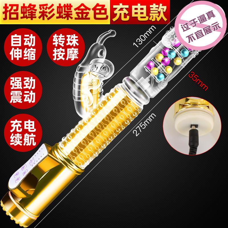 久愛女用av按摩震動棒跳蛋伸縮抽插炮機自慰器成人情趣性愛用品-細節圖6