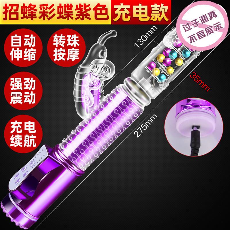 久愛女用av按摩震動棒跳蛋伸縮抽插炮機自慰器成人情趣性愛用品-細節圖7