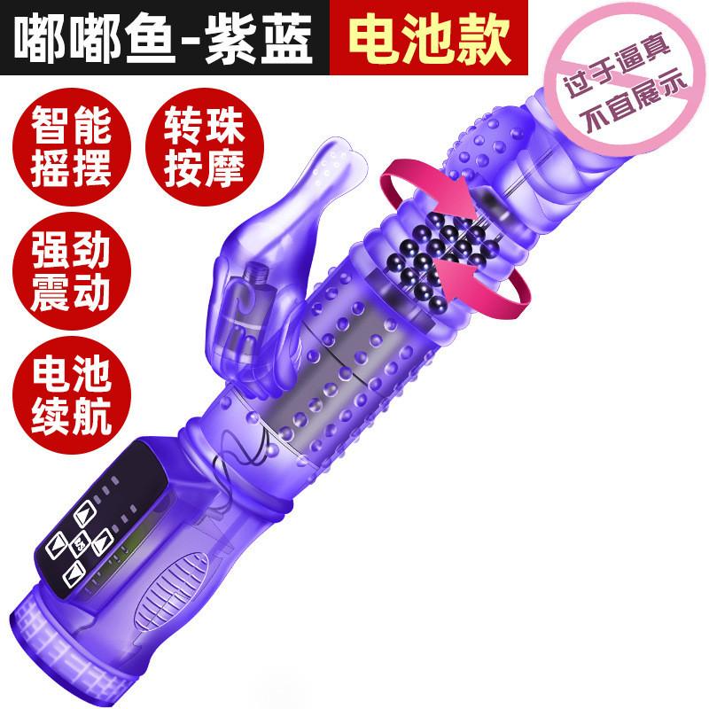 久愛女用av按摩震動棒跳蛋伸縮抽插炮機自慰器成人情趣性愛用品-細節圖8