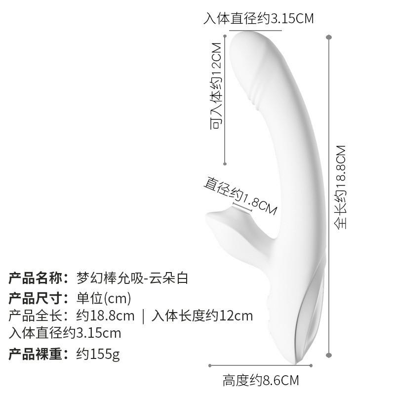 久愛女用自慰性玩具成人用品震動棒av棒情趣私密玩具入體炮機抽插-細節圖7