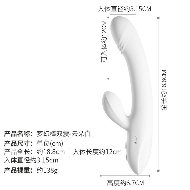 久愛女用自慰性玩具成人用品震動棒av棒情趣私密玩具入體炮機抽插-細節圖8