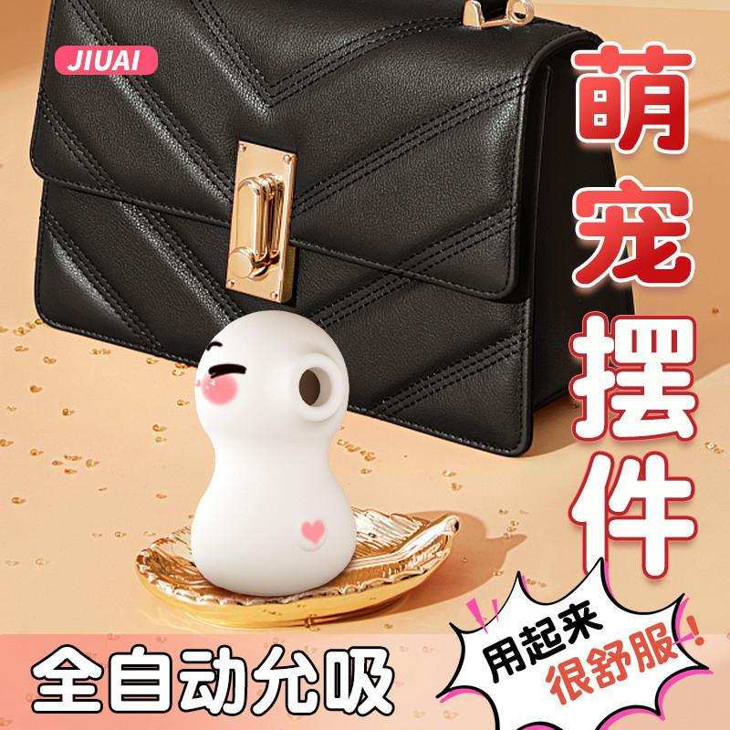 久愛吮吸震動跳蛋女用自慰器情趣用品av震動棒女性私密玩具舔陰器-細節圖4