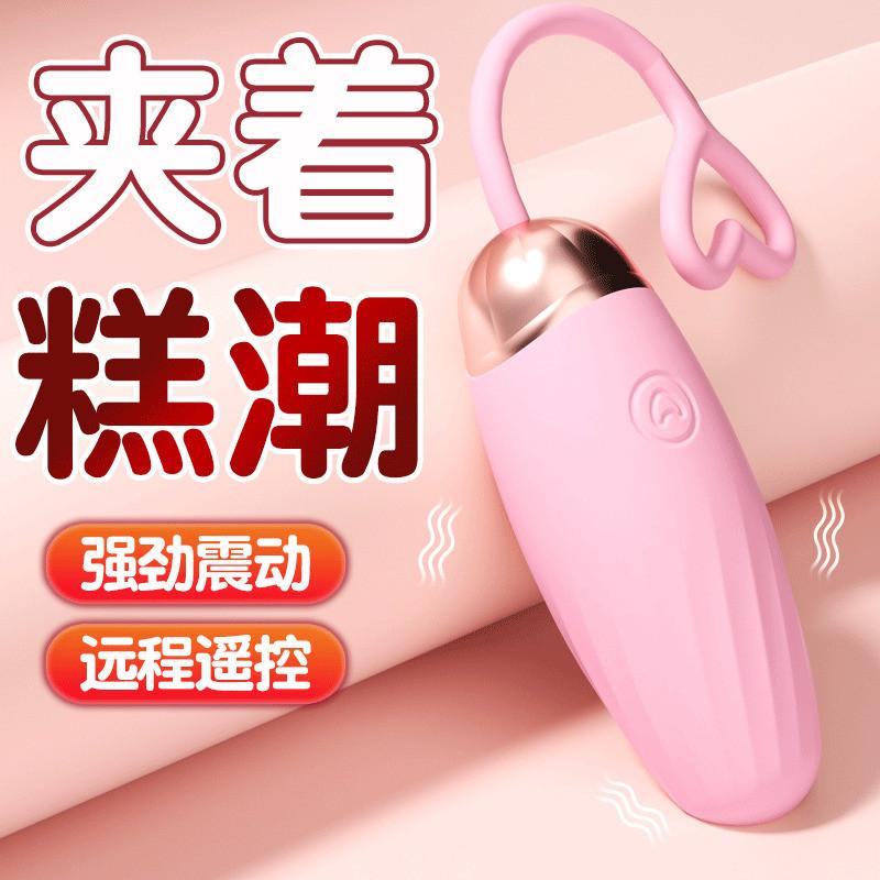 久愛吮吸震動跳蛋女用自慰器情趣用品av震動棒女性私密玩具舔陰器-細節圖7