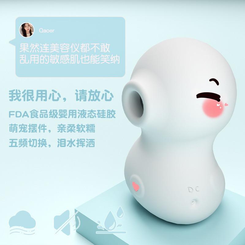 久愛吮吸震動跳蛋女用自慰器情趣用品av震動棒女性私密玩具舔陰器-細節圖8