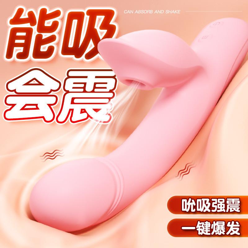 久愛成人情趣用品震動吮吸棒女用自慰器性愛玩具高潮神器av按摩棒-細節圖2