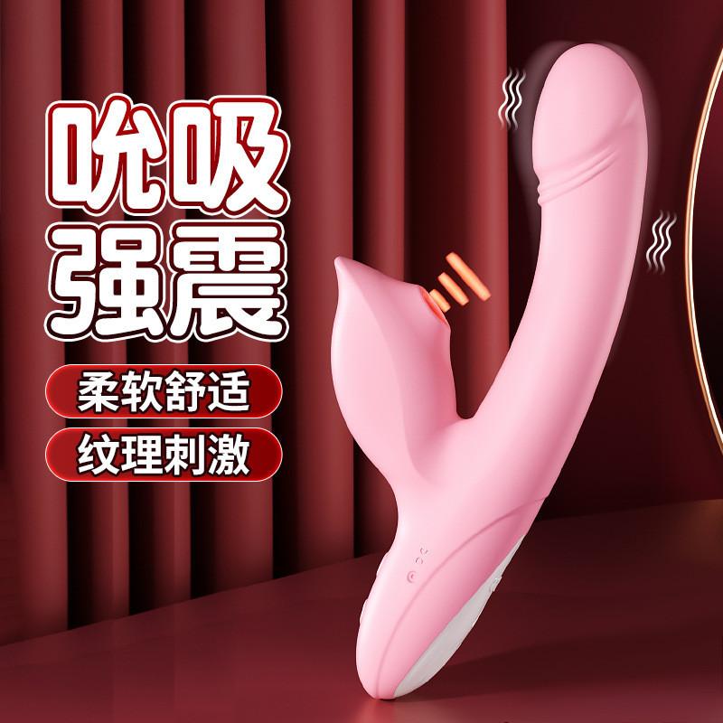 久愛成人情趣用品震動吮吸棒女用自慰器性愛玩具高潮神器av按摩棒-細節圖3