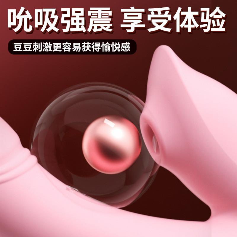 久愛成人情趣用品震動吮吸棒女用自慰器性愛玩具高潮神器av按摩棒-細節圖4