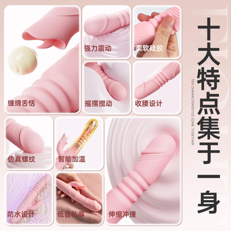 久愛女性自慰可入體震動按摩av滾珠棒成人玩具全自動加溫伸縮炮機-細節圖2