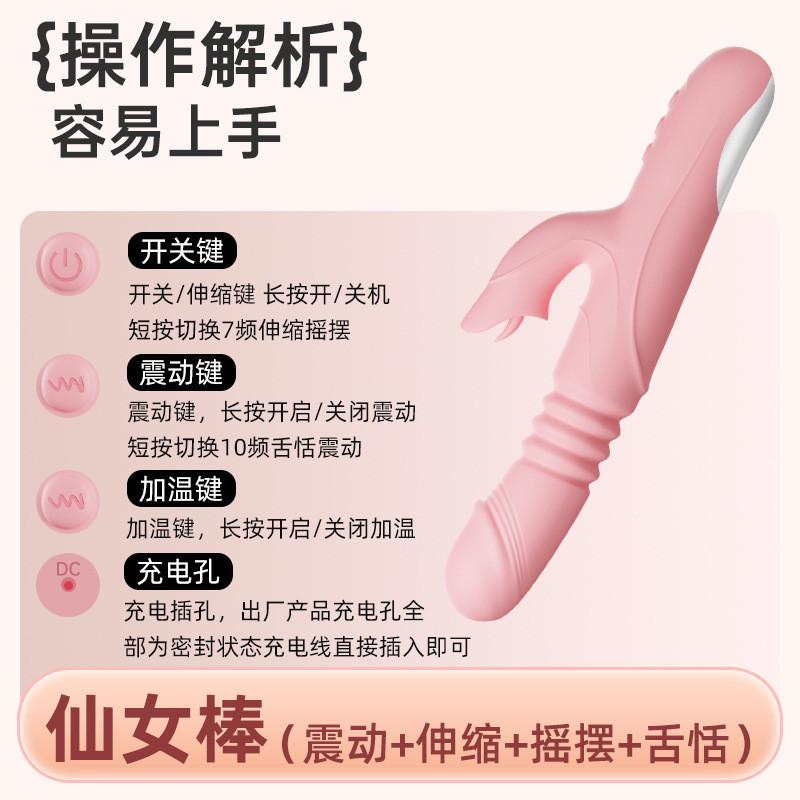 久愛女性自慰可入體震動按摩av滾珠棒成人玩具全自動加溫伸縮炮機-細節圖3