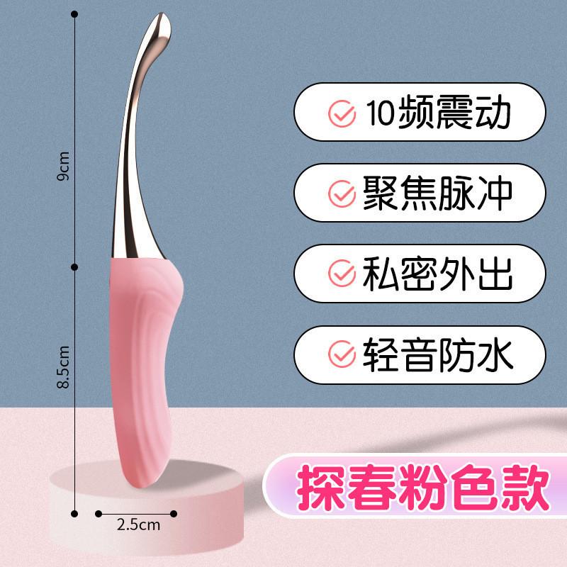 久愛av震動棒電動全自動抽插炮機女用自慰器具成人情趣性用品玩具-細節圖8