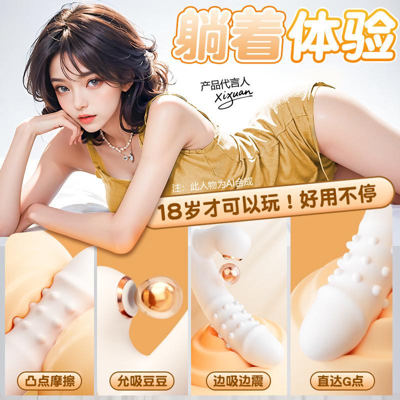 成年人用品玩具強震振動按摩av棒女性自慰器炮機可入體全自動吮吸-細節圖2