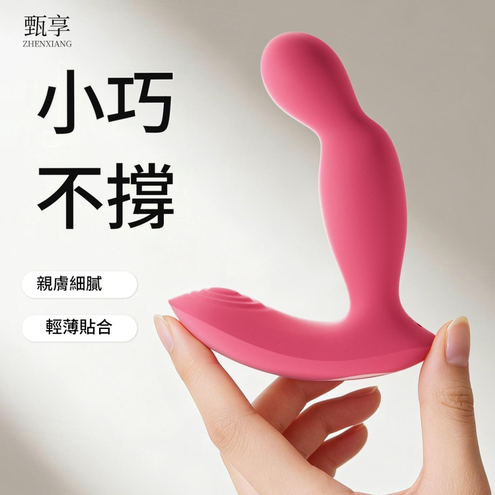 甄享逗弄穿戴跳蛋外出高潮女生情趣用品性玩具成人自慰器 穿戴跳蛋,穿戴按摩器情趣用品-細節圖4